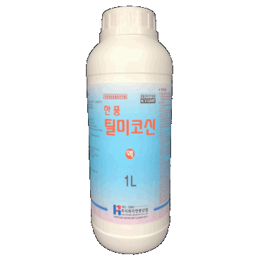 HP – TILMICOSIN SOLUTION